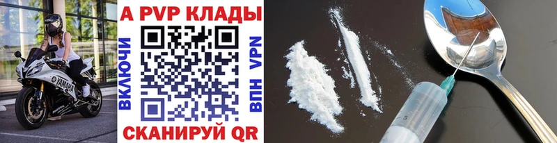 A-PVP СК купить сайты Северск