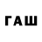 МЕТАДОН VHQ Movsar Bashaev
