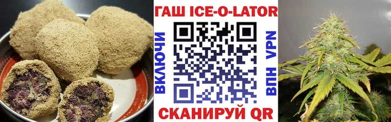 купить наркоту  Северск  Еда ТГК конопля 