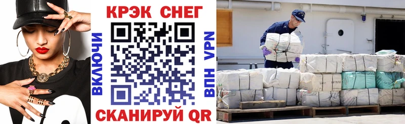 наркошоп  Северск  kraken зеркало  Кокаин 98% 