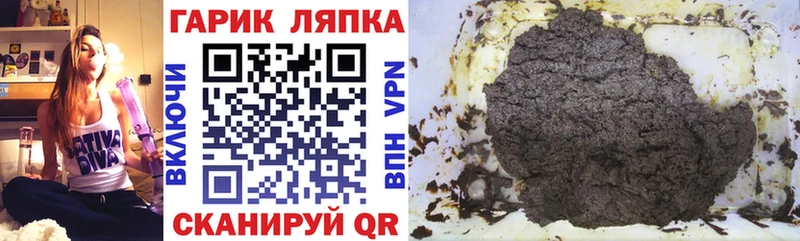 купить закладку  Северск  Гашиш AMNESIA HAZE 