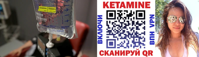 купить наркотики цена  Северск  КЕТАМИН VHQ 