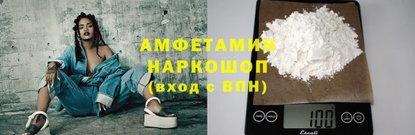 МДМА Гусиноозёрск