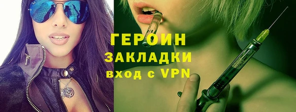 Альфа ПВП Гусь-Хрустальный