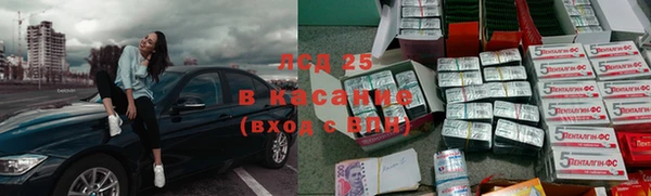 Альфа ПВП Гусь-Хрустальный