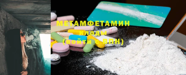 Альфа ПВП Гусь-Хрустальный