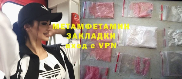 Альфа ПВП Гусь-Хрустальный