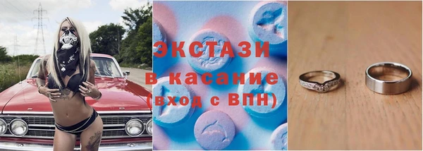 МДМА Гусиноозёрск