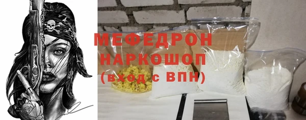 МДМА Гусиноозёрск