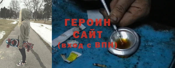 ALPHA PVP Гусев
