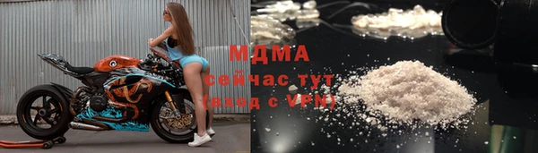 ALPHA PVP Гусев