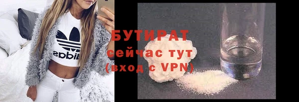МДМА Гусиноозёрск