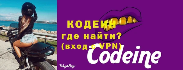 ALPHA PVP Гусев