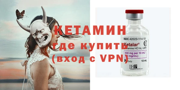 Альфа ПВП Гусь-Хрустальный