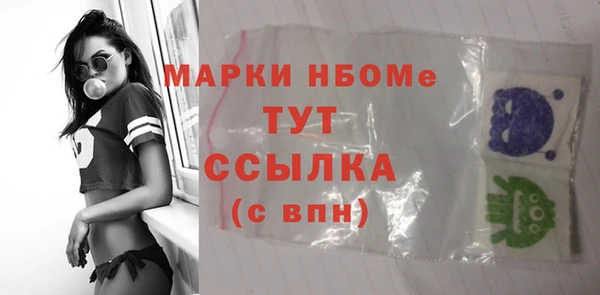 МДМА Гусиноозёрск
