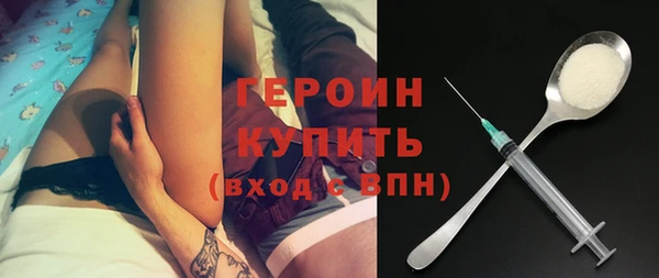 МДМА Гусиноозёрск
