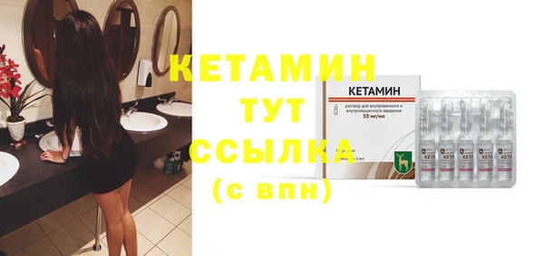 МДМА Гусиноозёрск