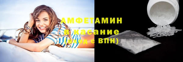 МДМА Гусиноозёрск