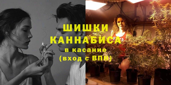 МДМА Гусиноозёрск