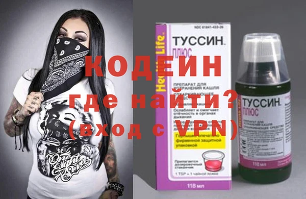 Альфа ПВП Гусь-Хрустальный