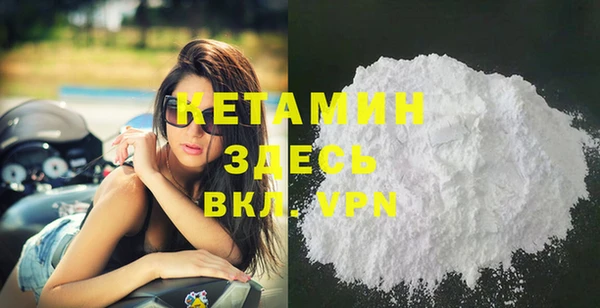 герыч Горнозаводск