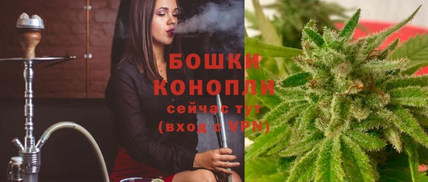 МДМА Гусиноозёрск