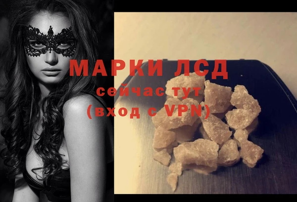 ALPHA PVP Гусев
