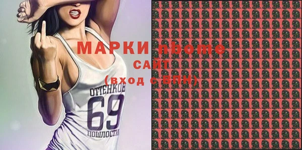 ALPHA PVP Гусев