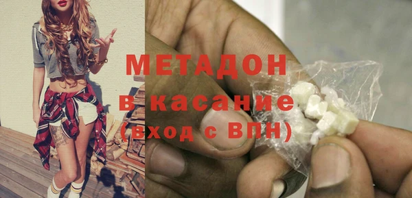 МДМА Гусиноозёрск