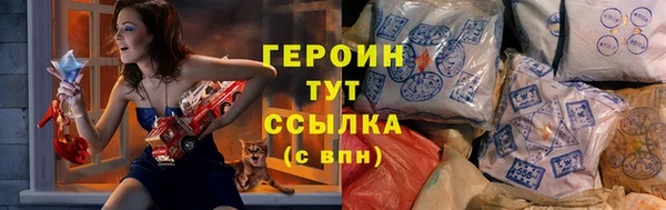 МДМА Гусиноозёрск