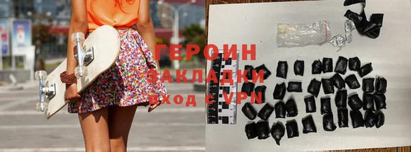 МДМА Гусиноозёрск