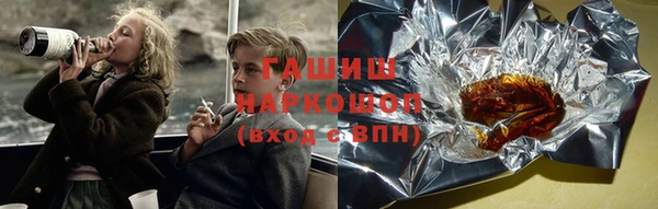 МДМА Гусиноозёрск