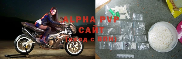 Альфа ПВП Гусь-Хрустальный