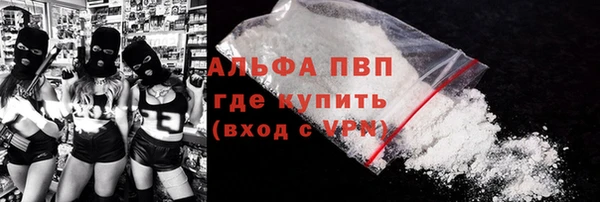 МДМА Гусиноозёрск