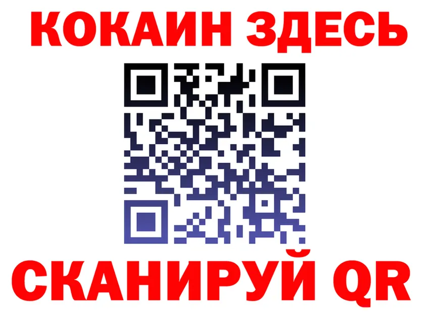 АМФ 97% вход площадка МЕГА Северск