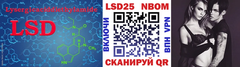 Лсд 25 экстази ecstasy  цена наркотик  Северск 