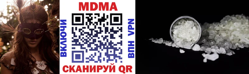 MDMA crystal  mega tor  Северск 