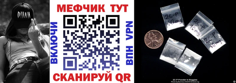 Меф 4 MMC  где найти   Северск 