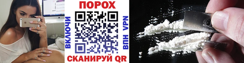 Метамфетамин Methamphetamine  где купить наркоту  Северск 