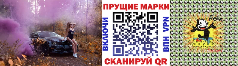 Марки NBOMe 1500мкг  мега зеркало  Северск 