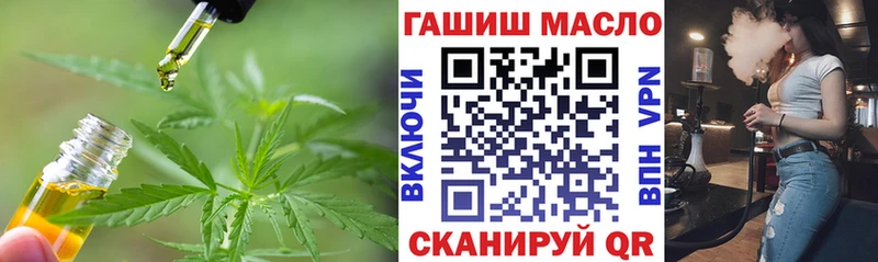 Дистиллят ТГК вейп с тгк нарко площадка как зайти Северск