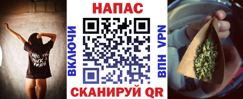 Канабис ГИДРОПОН  блэк спрут зеркало  Северск 